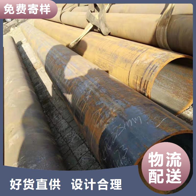 GB6479無(wú)縫管規(guī)格表型號(hào)全