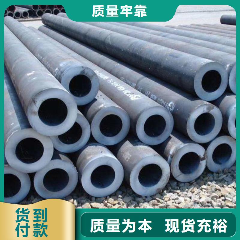 Q355B無縫鋼管批發市場終身質保