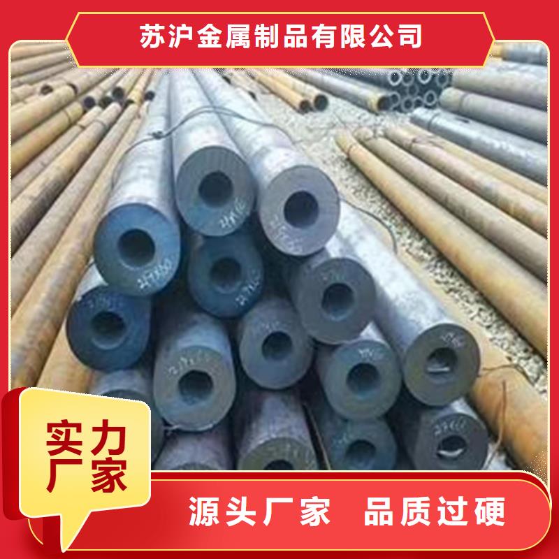 12cr1movg鋼管價格無中間商