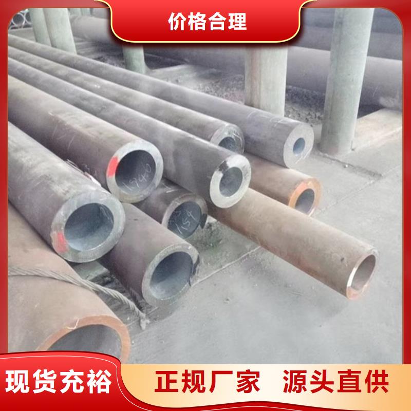 Q345E鋼管今日報價信賴