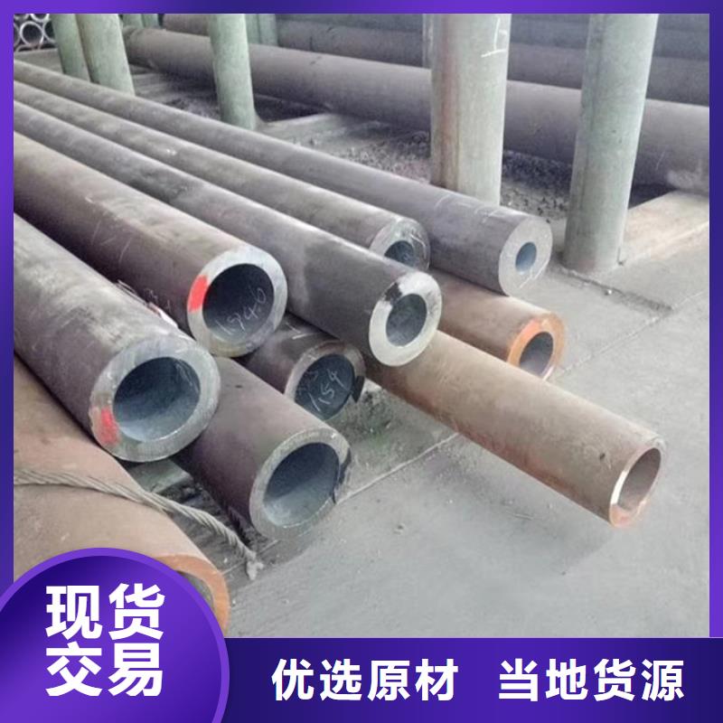 12cr1mov無縫管規格表放心購買