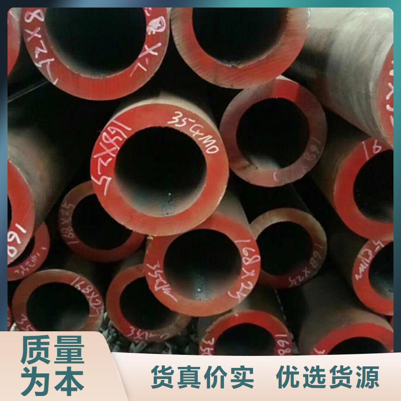 15CrMoG高壓合金管6米定尺優惠報價
