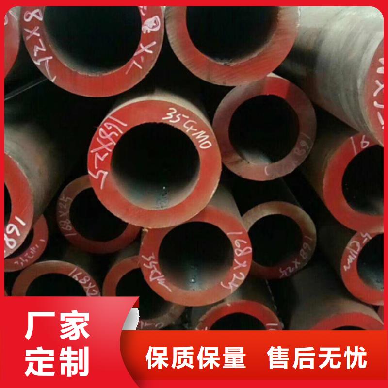 35crmo無縫鋼管3米定尺實體廠家