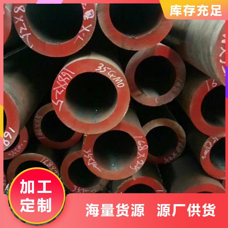 27SiMn無縫鋼管5米定尺來圖定制