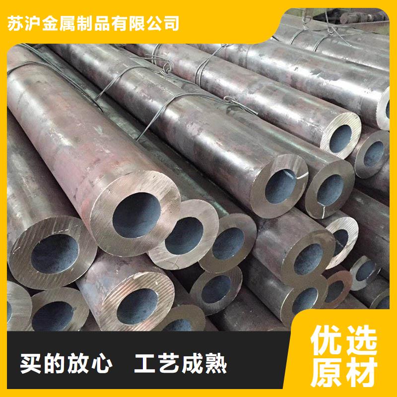 15CrMoG合金管價格定制價格