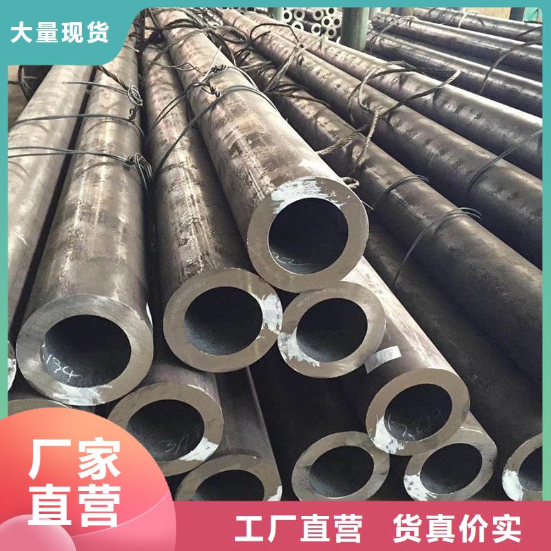 12CrMo厚壁鋼管廠家銷售