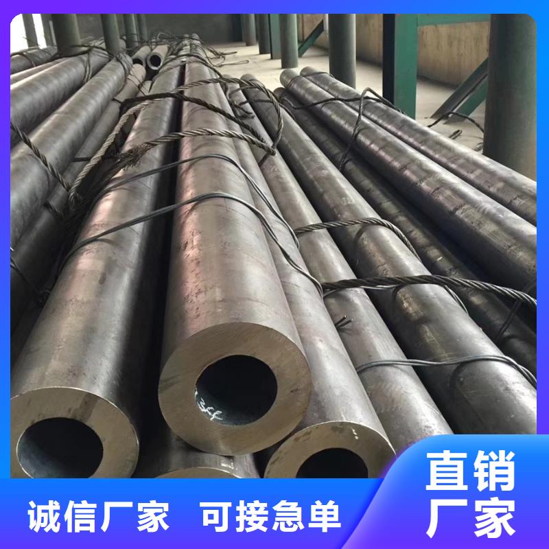 鋼材20G材質(zhì)廠(chǎng)家