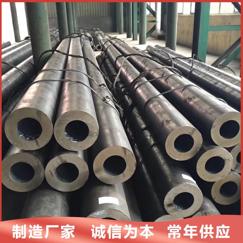 35crmo無縫鋼管1米定尺誠信企業(yè)