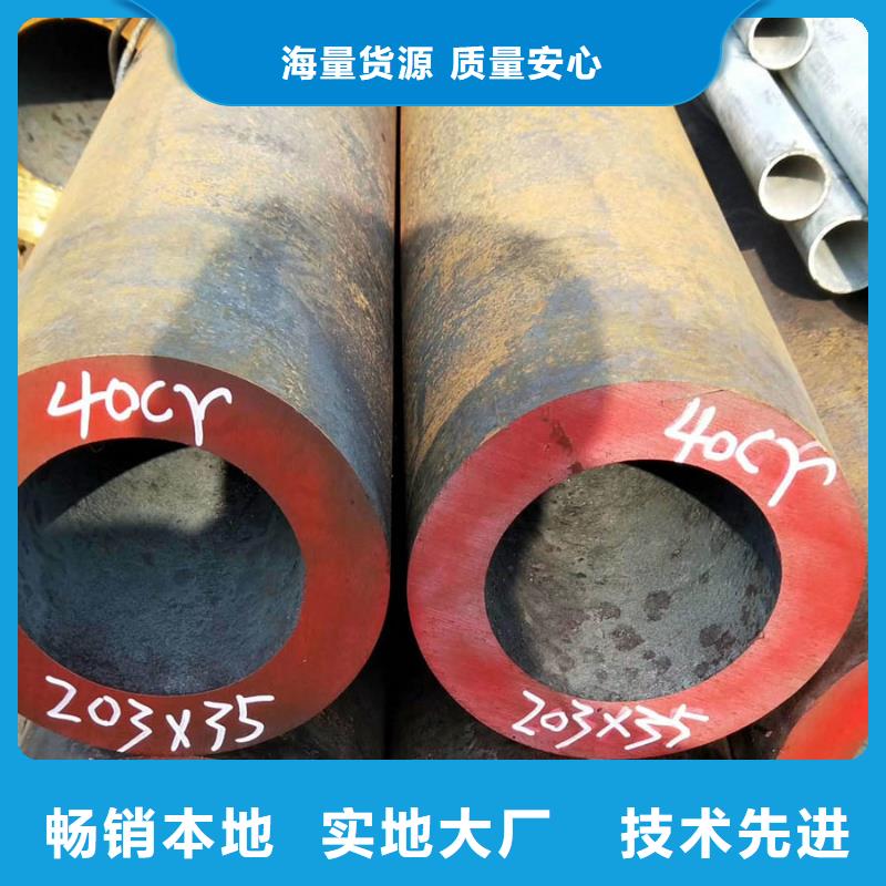 Q345B厚壁無(wú)縫管生產(chǎn)廠家