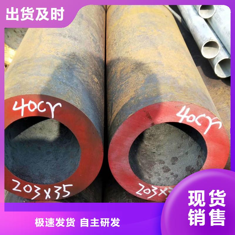 12CrMo厚壁鋼管價格