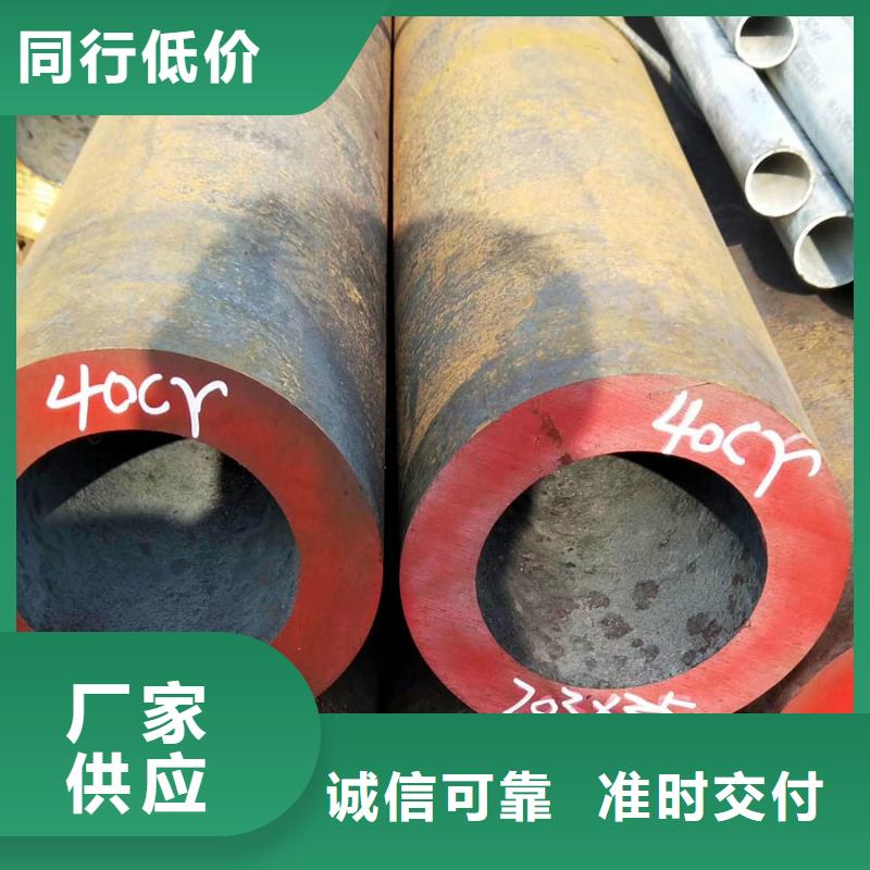 40cr無縫鋼管1米定尺實力廠家