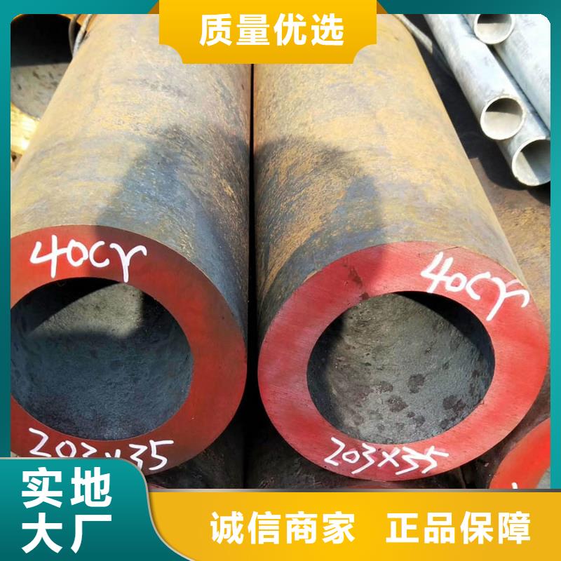 20#鋼管規格表