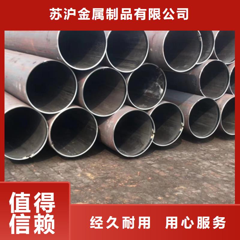 20cr大口徑無(wú)縫鋼管耐高壓