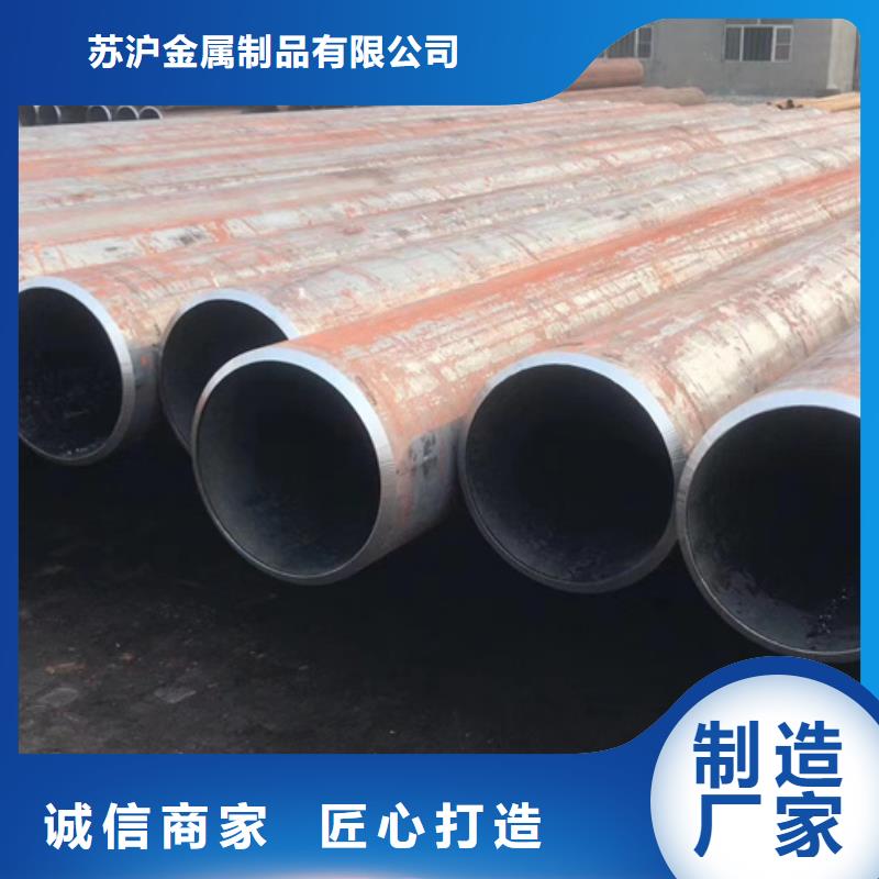 40cr無(wú)縫管規(guī)格批發(fā)價(jià)格