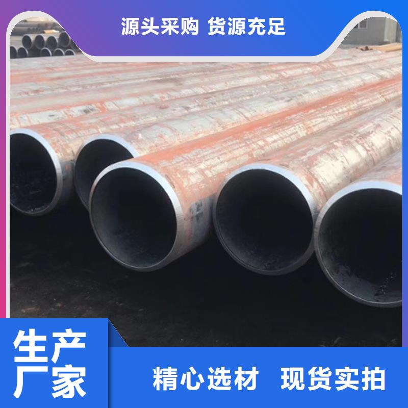 無(wú)縫管09CuPCrNiA工字鋼品類(lèi)齊全