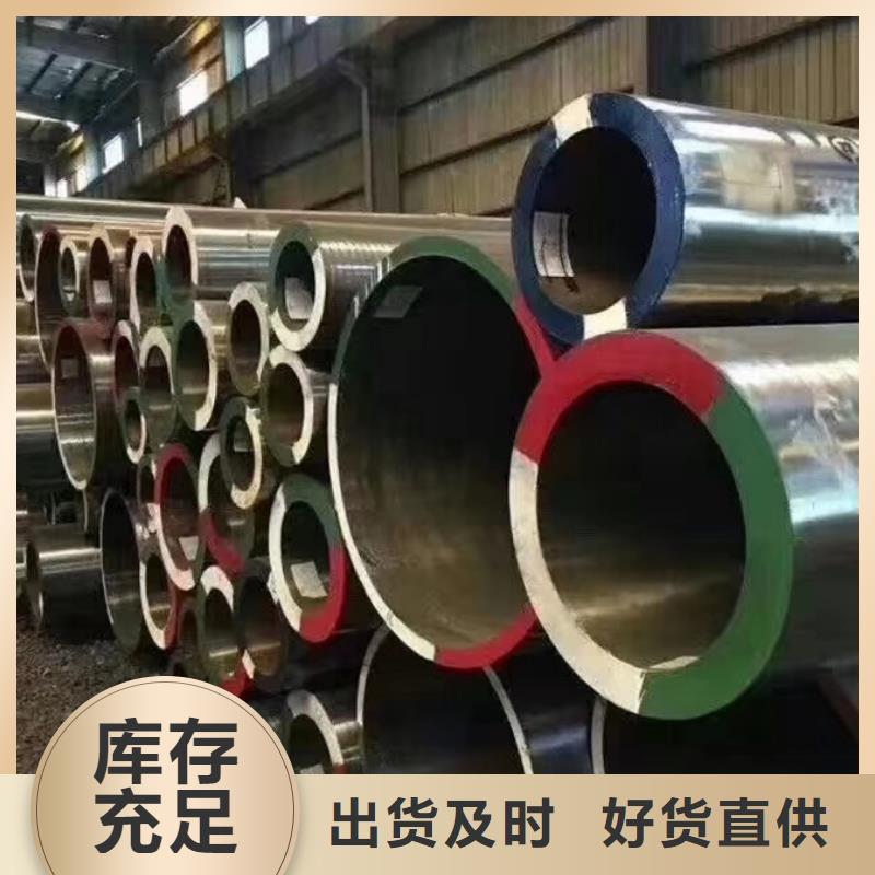 20cr大口徑無縫管生產廠家