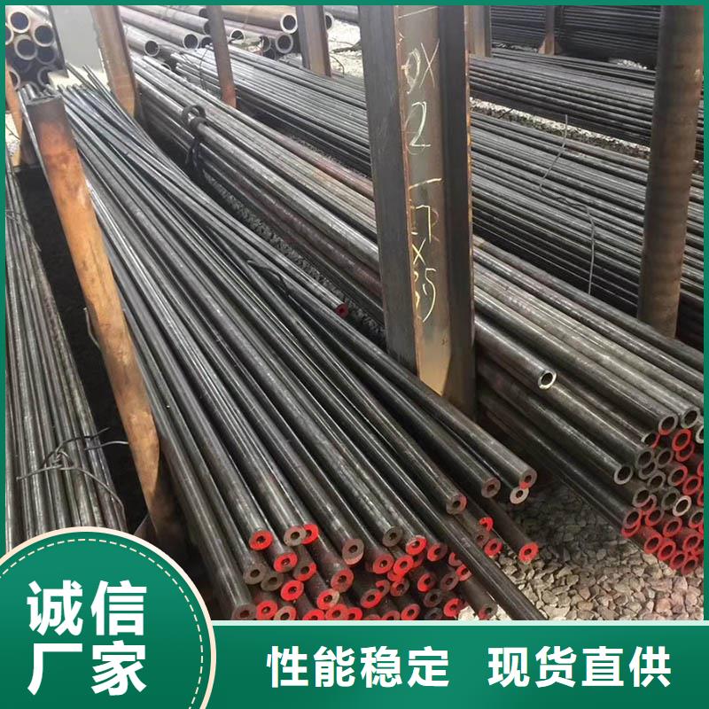 35crmo無縫鋼管廠家批發(fā)零售