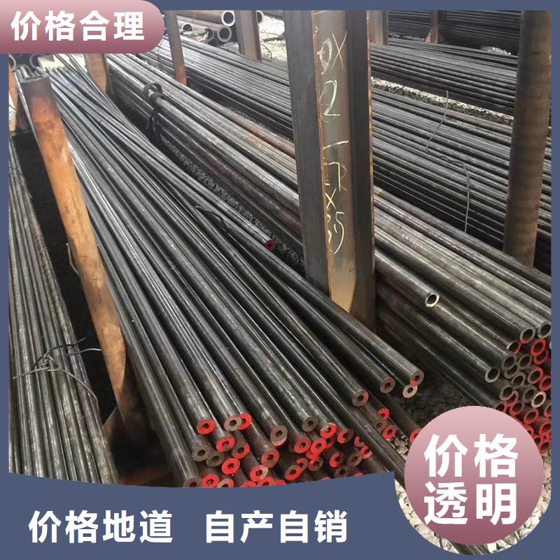 20#無縫鋼管價格