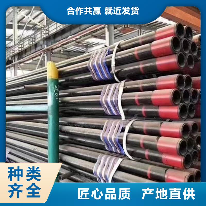 無縫管09CuPCrNi-A槽鋼售后服務完善