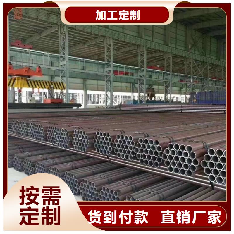 無縫管【C型鋼】型號齊全