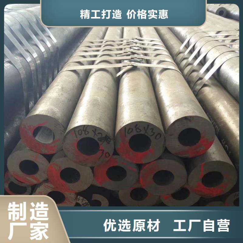 42crmo厚壁鋼管4米定尺售后無憂
