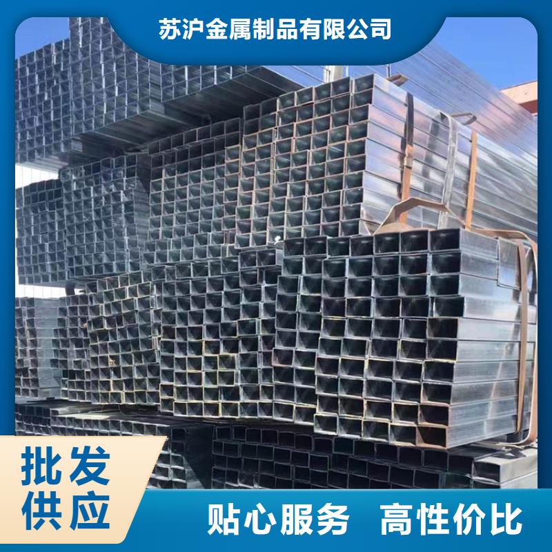 Q345C無縫方矩管生產(chǎn)廠家廠家報(bào)價(jià)