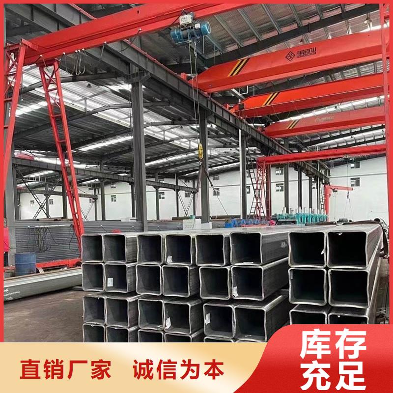 方管型材廠產地直銷