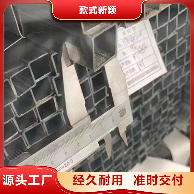 Q345C無縫方矩管生產(chǎn)廠家廠家報(bào)價(jià)