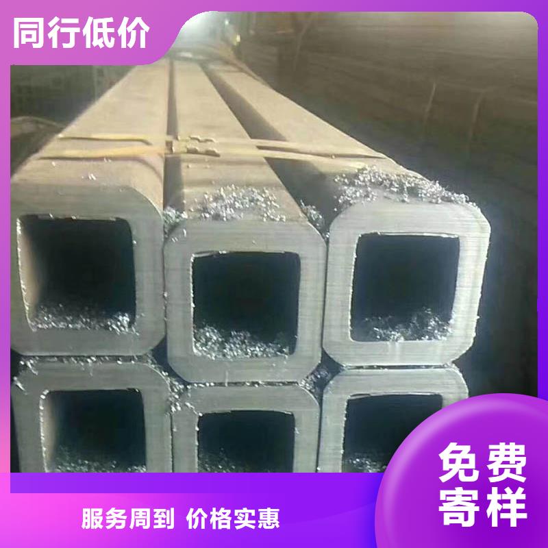 45#無縫方矩管1米定尺采購價格