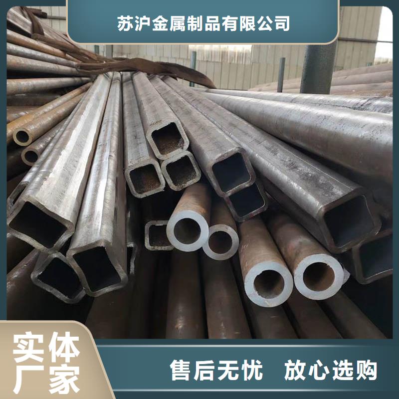 45#無縫方管規格表質優價廉