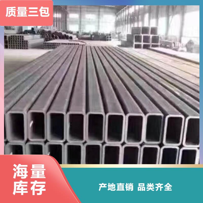 45#無縫方管規格表質優價廉