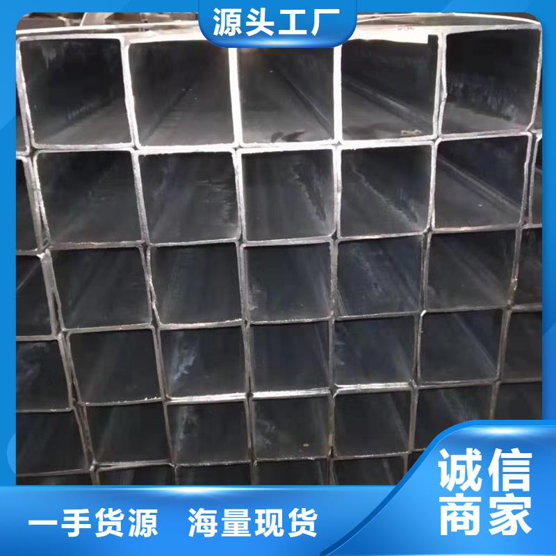 45#無縫方矩管批發市場多重優惠