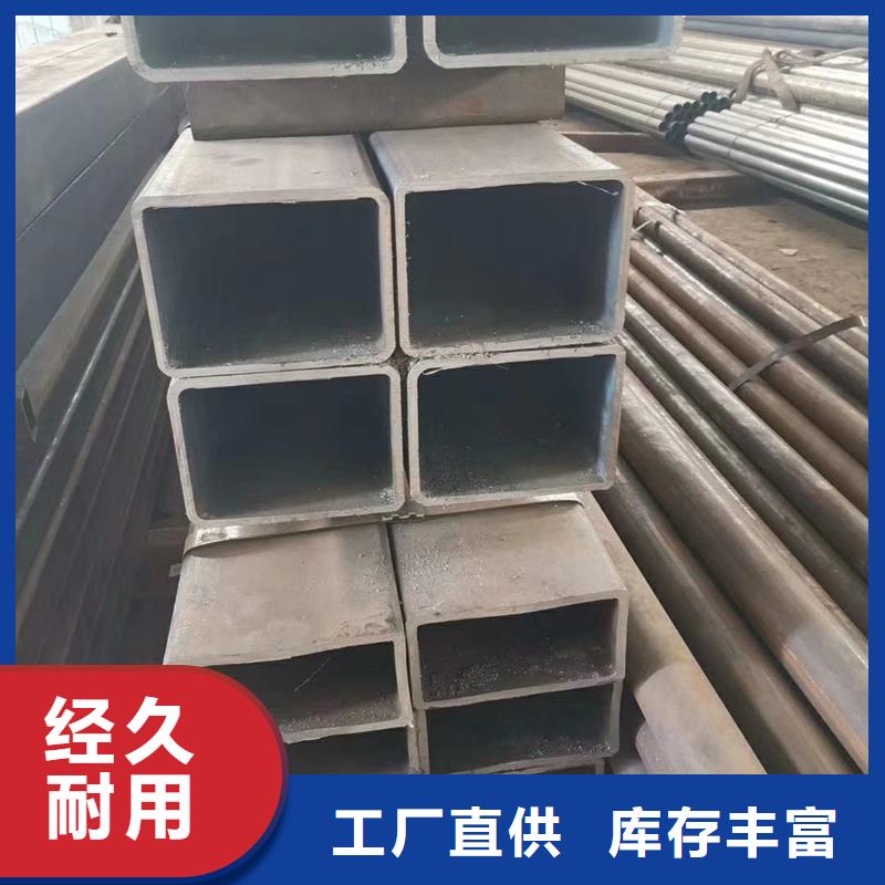 Q345B無縫方管價格放心購買