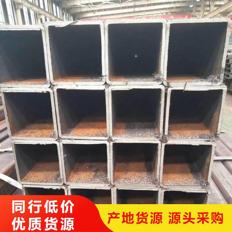 Q345C無縫方矩管生產(chǎn)廠家廠家報(bào)價(jià)