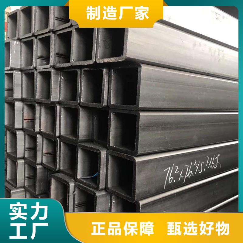 方管无缝方管设计制造销售服务一体