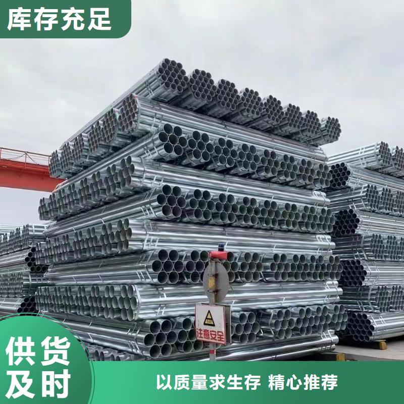 Q345B鍍鋅方矩管DN32價格