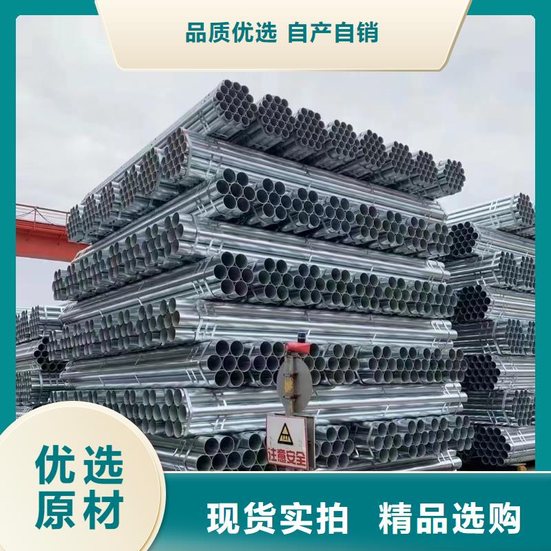 鍍鋅管售后無憂