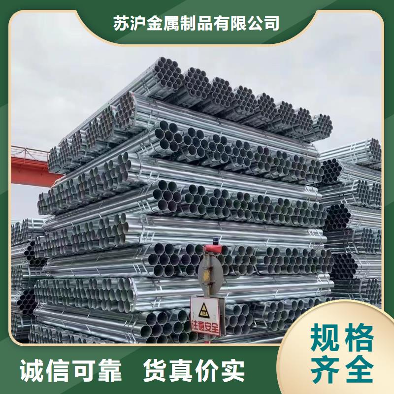 Q345B鍍鋅方矩管DN125價格