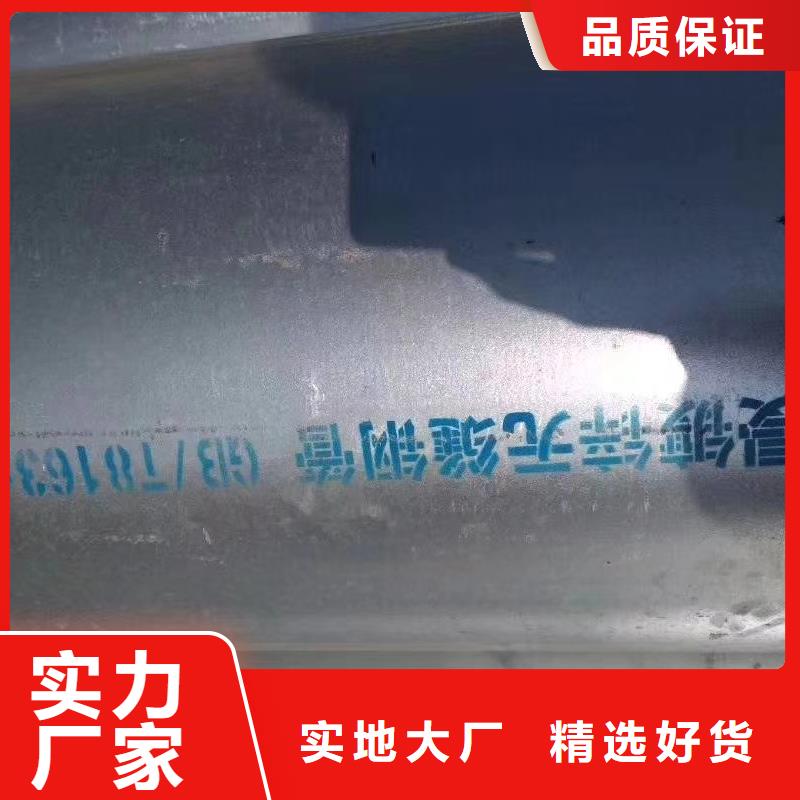 镀锌管钢材经验丰富质量放心