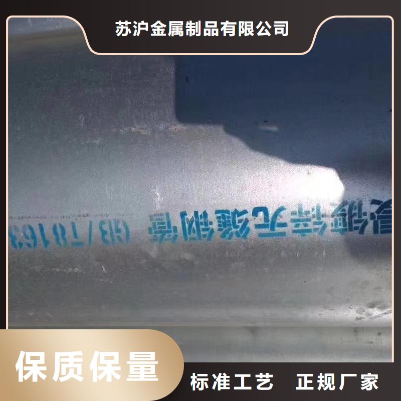 Q355B鍍鋅焊管生產(chǎn)廠家