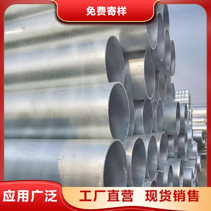 熱浸鋅管廠家價格公道