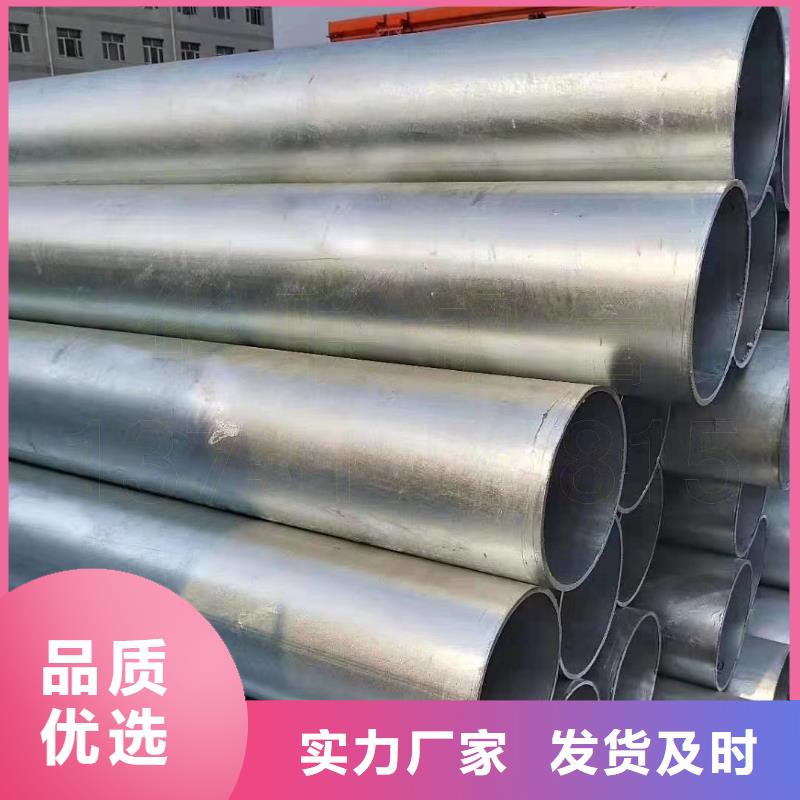 鍍鋅焊管DN80價(jià)格