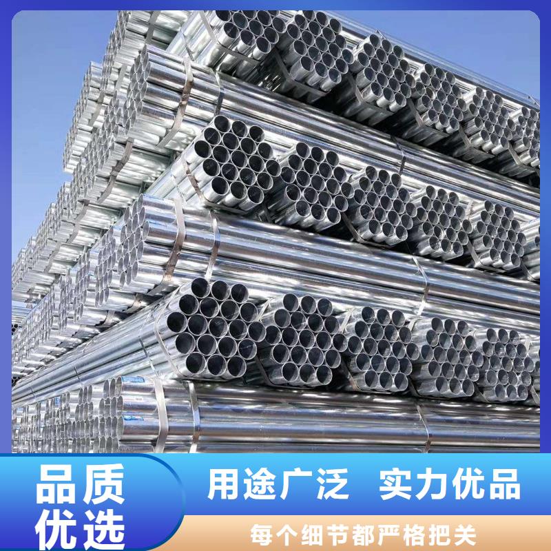 鍍鋅管價格供應商