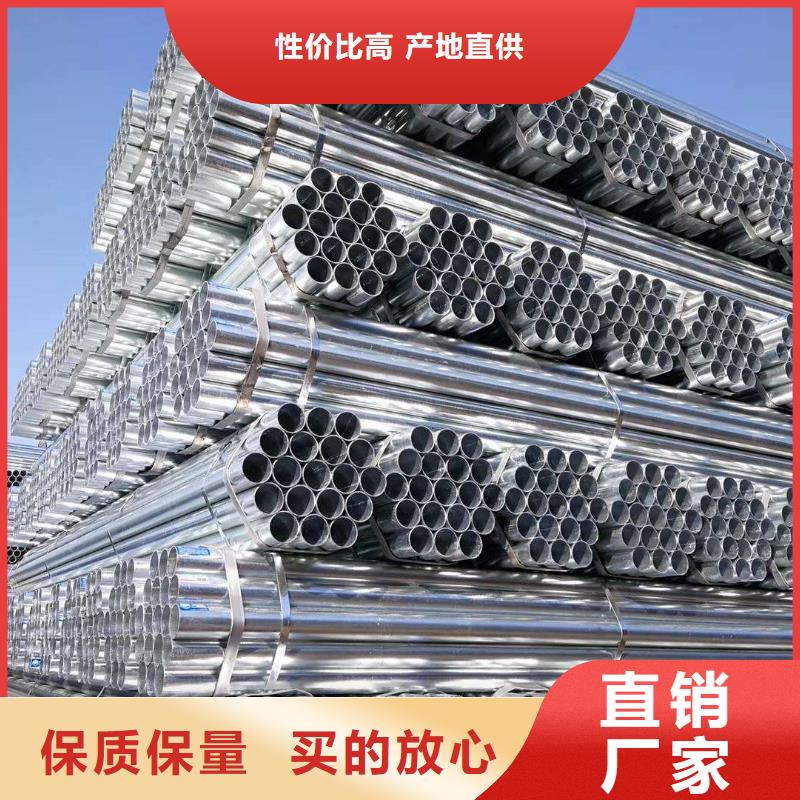 镀锌管,09CrCuSb工字钢厂家N年大品牌