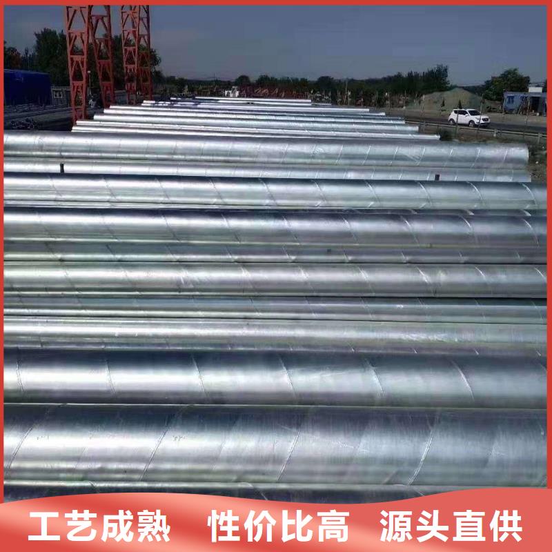 鍍鋅螺旋管4米定尺