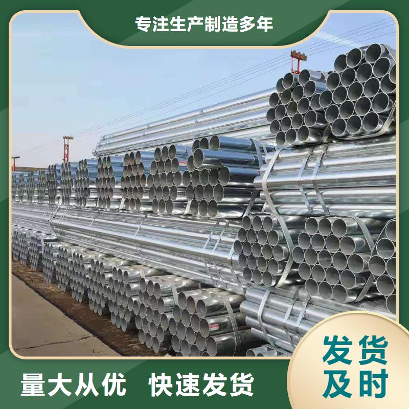 熱鍍鋅管價格合理