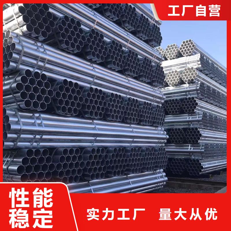 镀锌管09CuPCrNi-A钢管生产厂家诚信经营现货现发