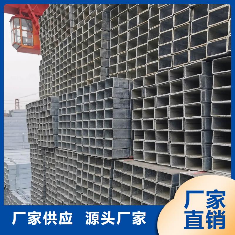 熱鍍鋅鋼管價格源頭廠家