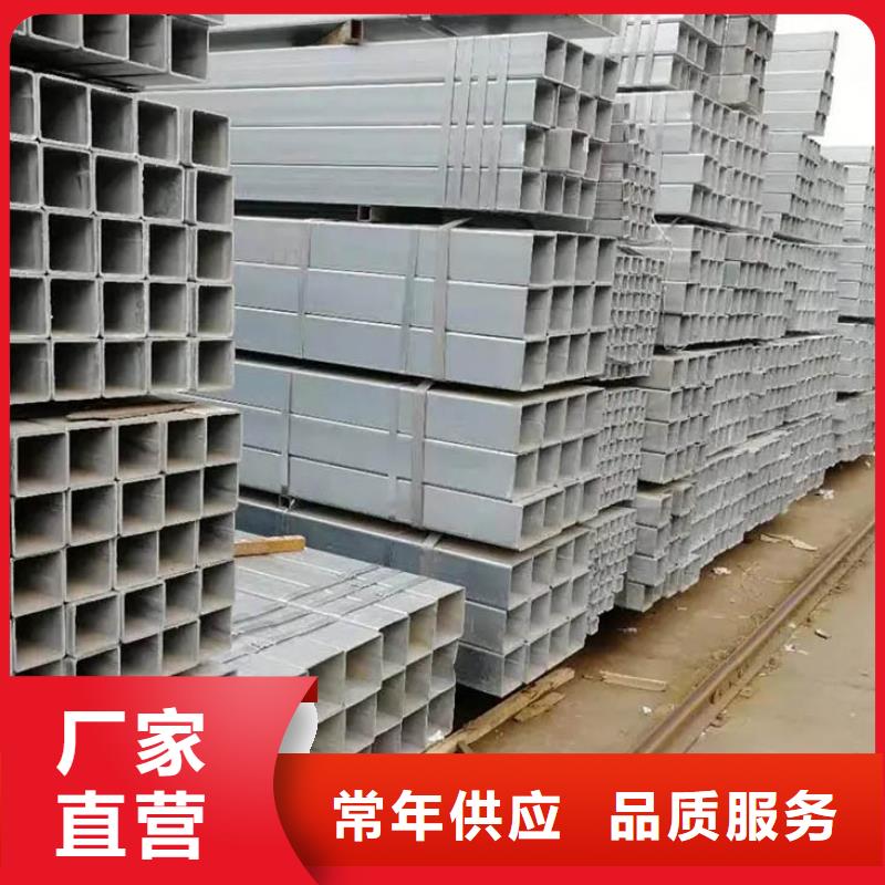 熱鍍鋅方矩管價格廠家價格