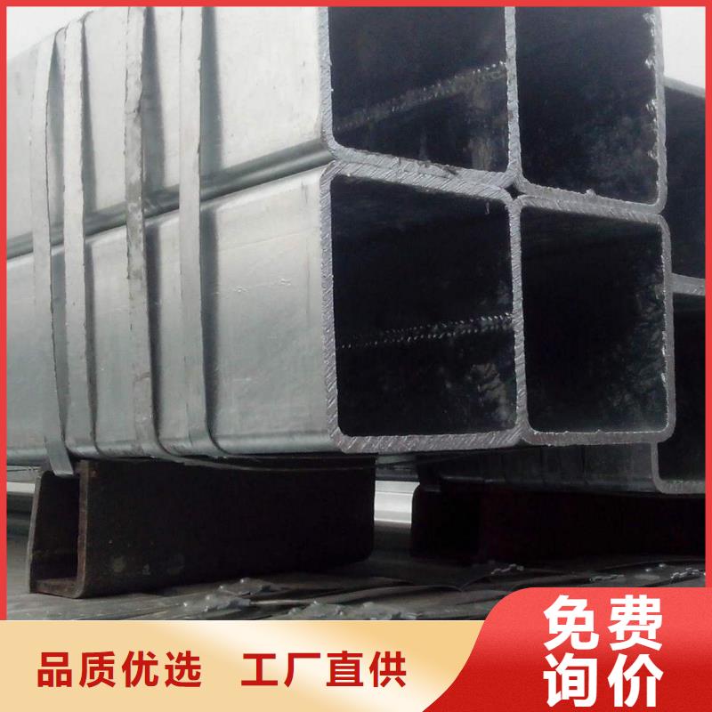 镀锌管【型材】实体厂家大量现货